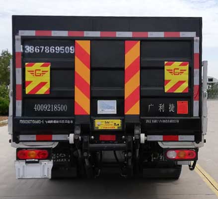 飞碟牌FD5020CTYD66K5-1桶装垃圾运输车公告图片