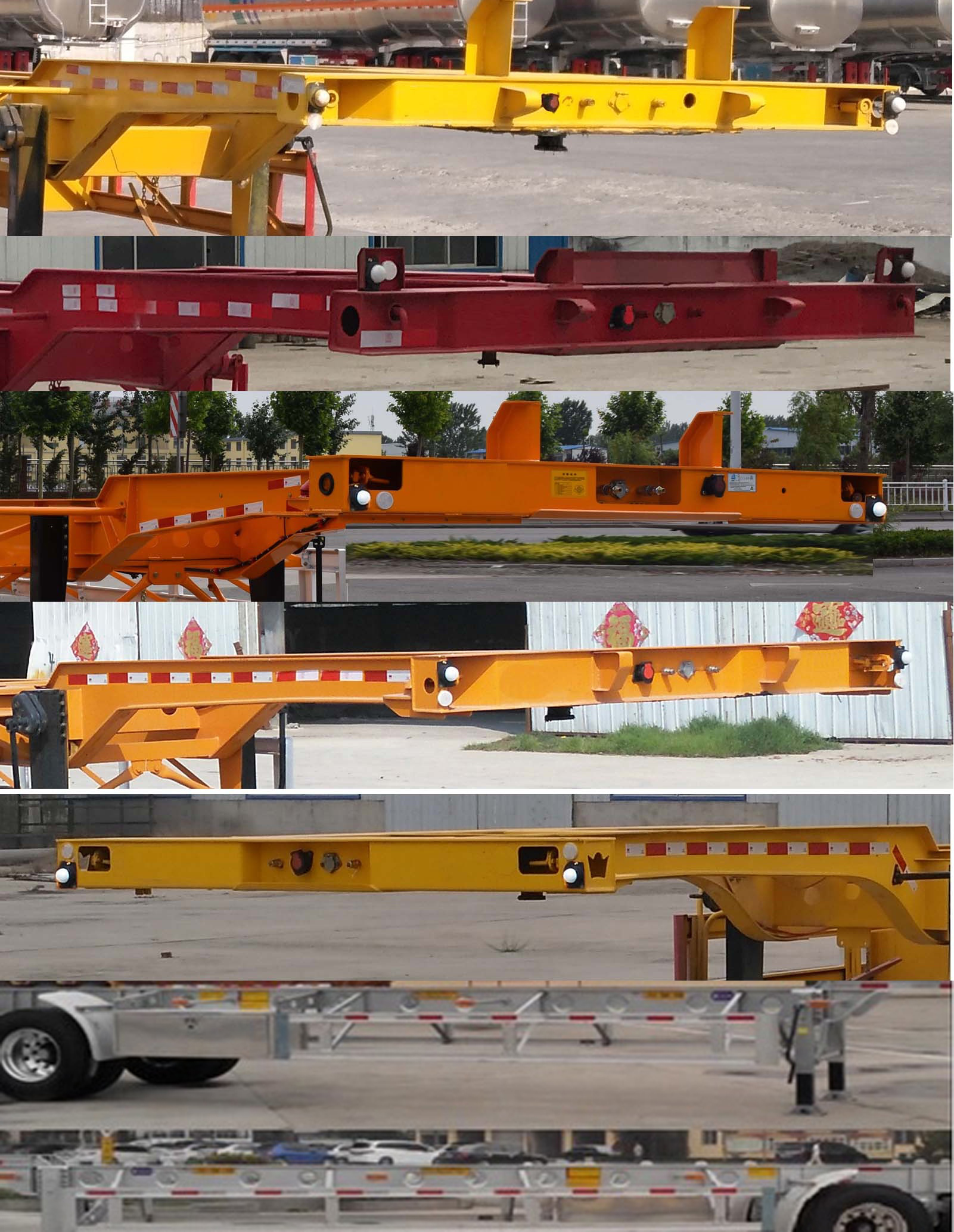 吉运牌MCW9400TJZ集装箱运输半挂车公告图片