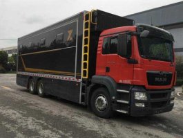 振翔股份牌ZXT5200TSYB5宿营车