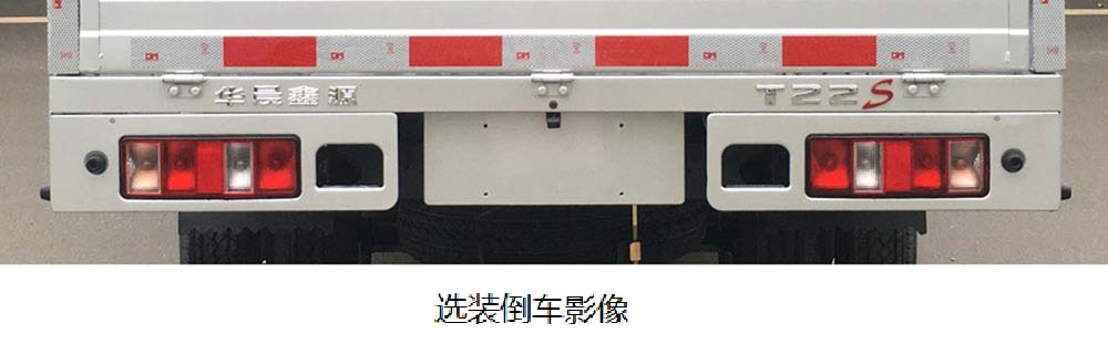 JKC1020SG5E 鑫源牌109马力单桥汽油2.6米国五载货汽车图片