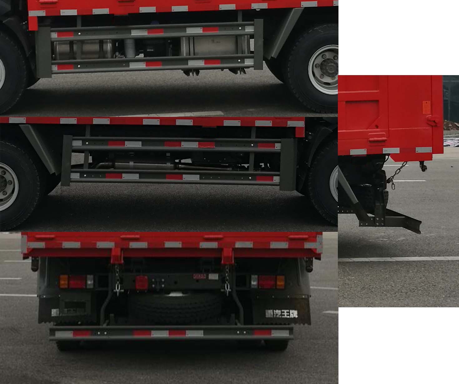 王牌牌CDW2042HA2R5P越野自卸汽车公告图片
