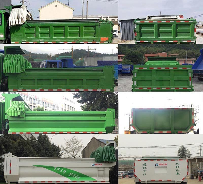 王牌牌CDW2042HA2R5P越野自卸汽车公告图片