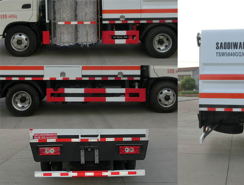 華環(huán)牌TSW5040GQXB6護(hù)欄清洗車公告圖片