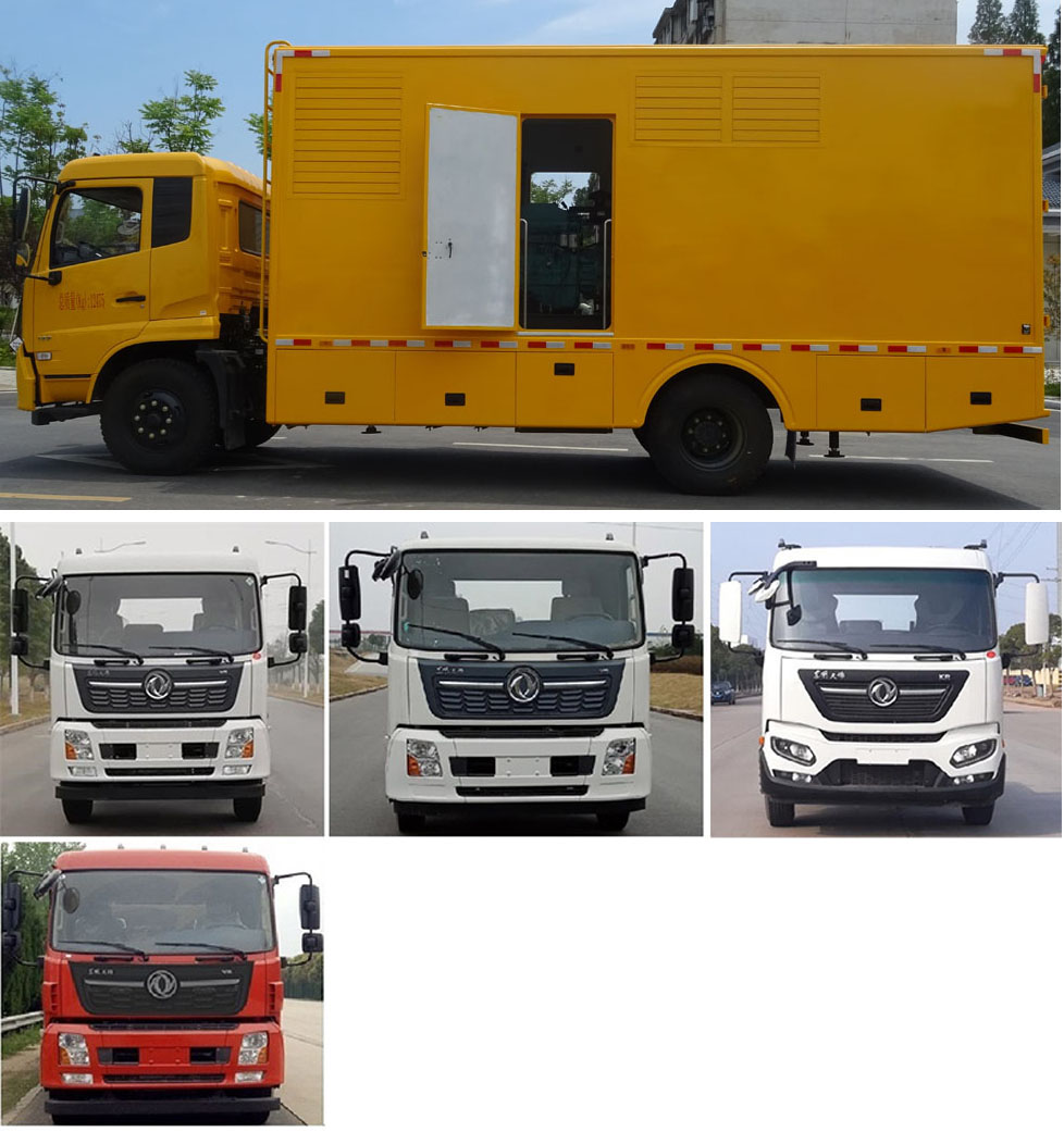 程力威牌CLW5120XDYD6电源车公告图片
