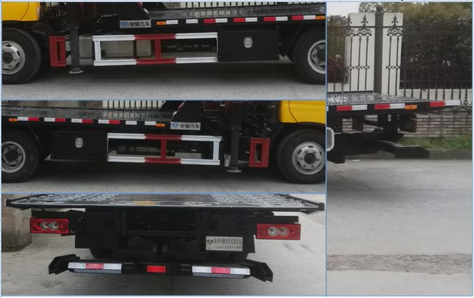 中驥牌ZJQ5081TQZ清障車公告圖片