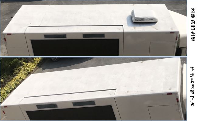 中驥牌ZJQ5080XXC宣傳車公告圖片