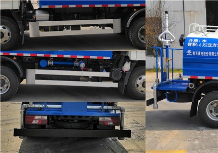 三力牌CGJ5083GSSJXE6灑水車公告圖片