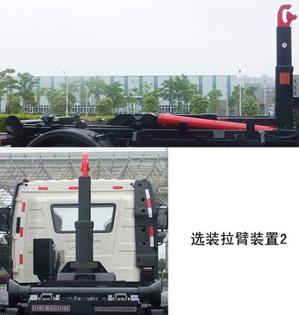 中聯(lián)牌ZBH5180ZXXCAE6車廂可卸式垃圾車公告圖片