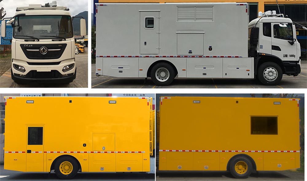 海德馨牌HDX5161XDYC6DFC0電源車公告圖片