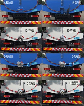 三力牌CGJ5183GXEBJE6吸粪车公告图片
