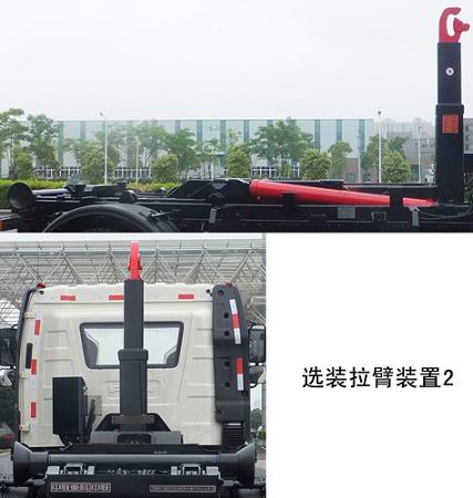 中联牌ZBH5160ZXXCAY5车厢可卸式垃圾车公告图片