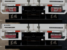 东风牌DFA5040CCYKBEV1纯电动仓栅式运输车公告图片