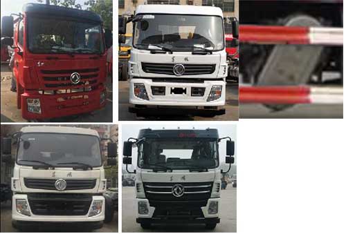 炎帝牌SZD5180ZWXE6S污泥自卸車(chē)公告圖片