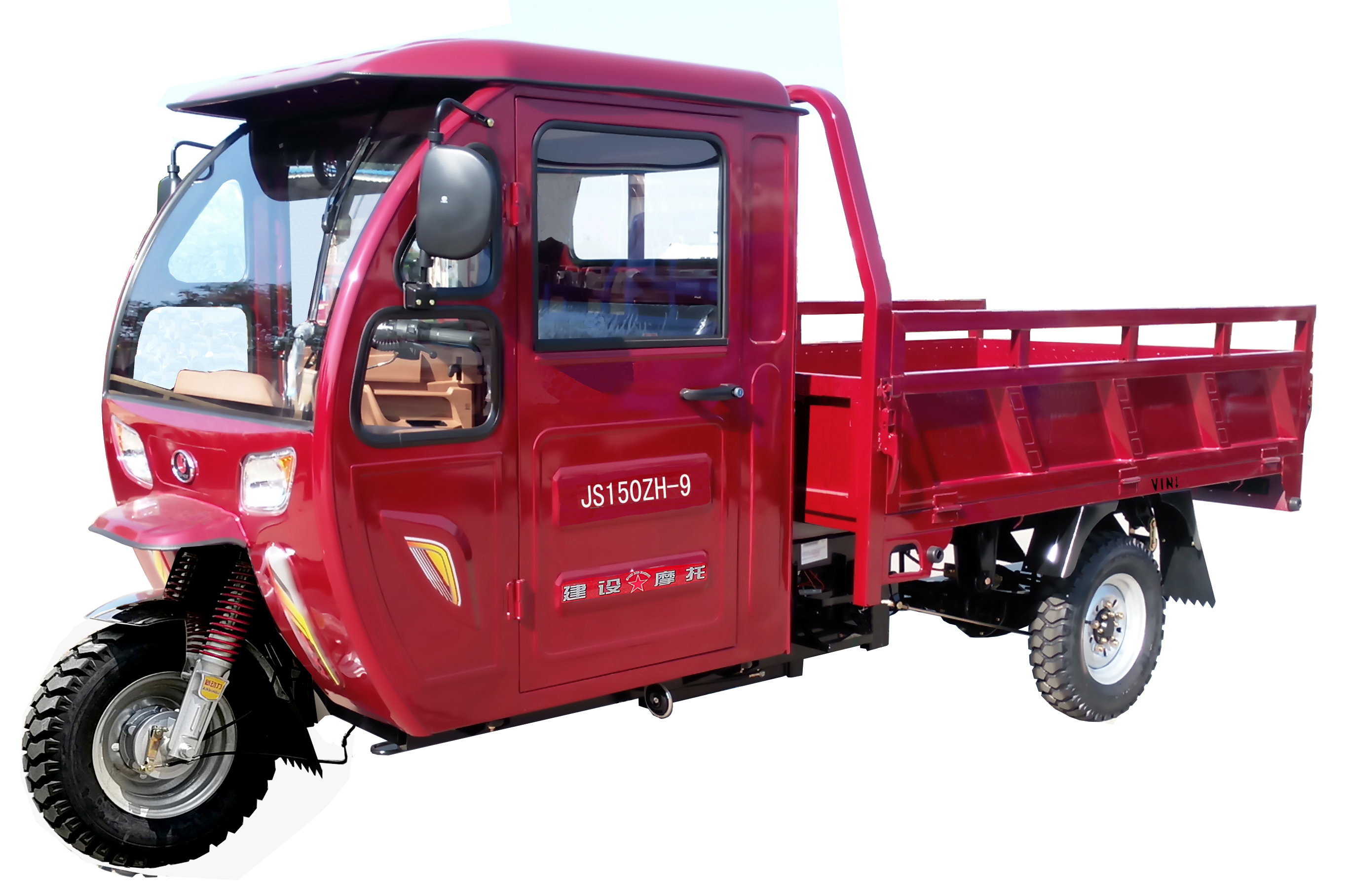 建设牌JS150ZH-9正三轮摩托车公告图片