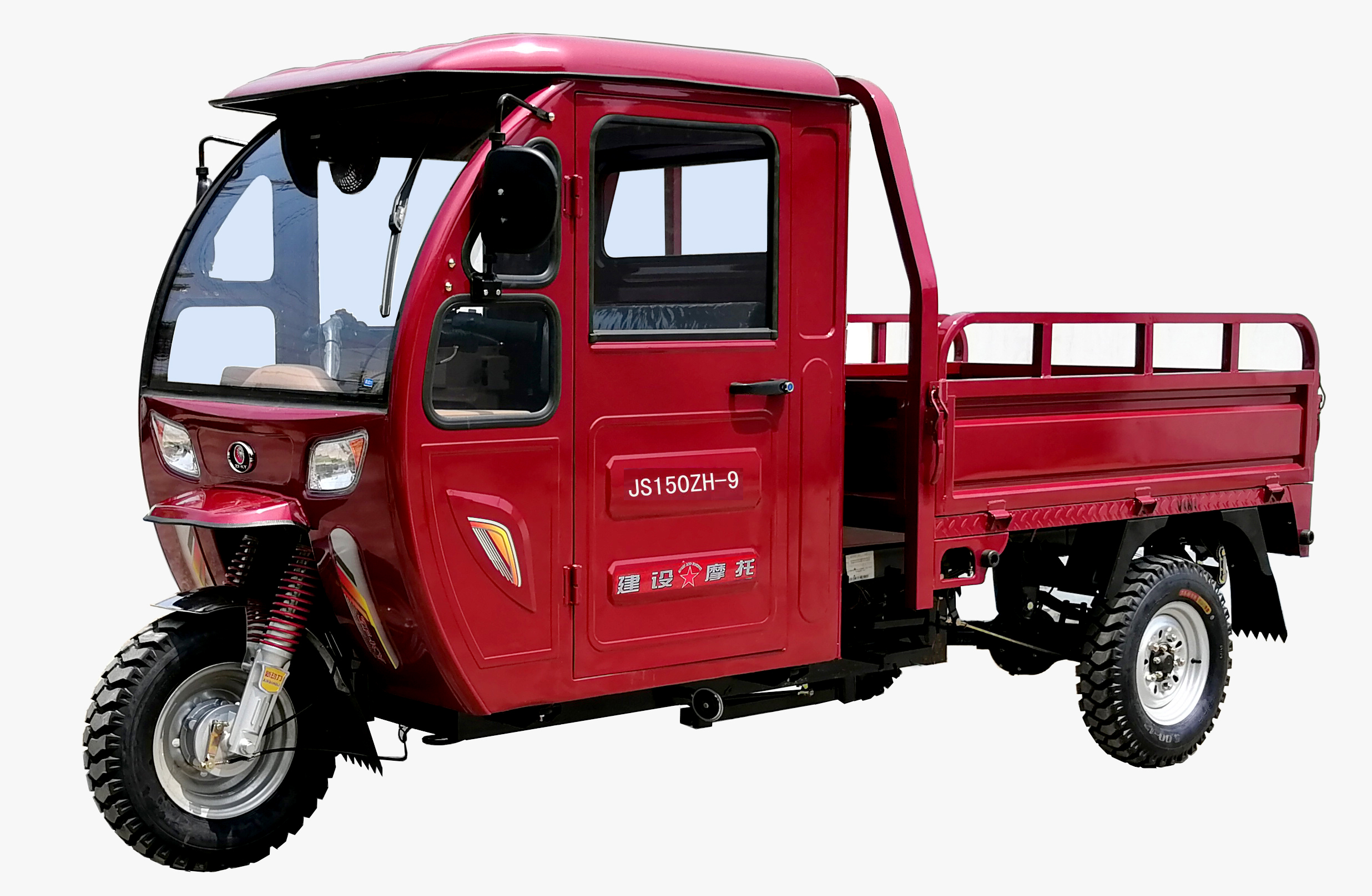 建设牌JS150ZH-9正三轮摩托车公告图片