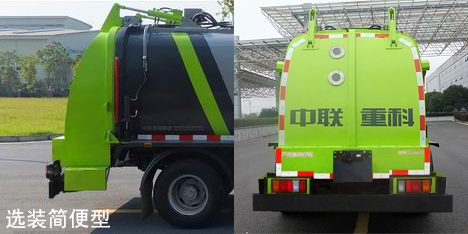 中聯(lián)牌ZBH5070TCAQLE6餐廚垃圾車公告圖片