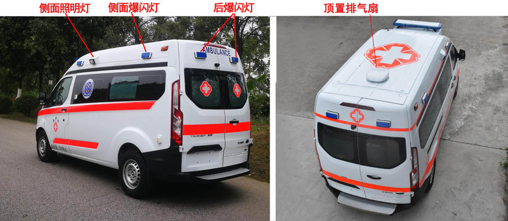 北地牌ND5043XJH-M5救护车公告图片