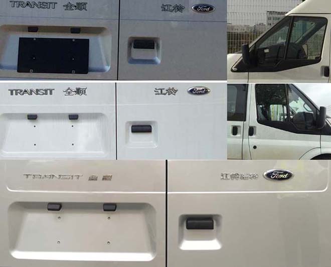 江鈴全順牌JX5040XXYTJ-M5廂式運(yùn)輸車公告圖片