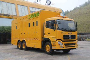 救险车