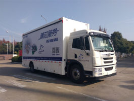 凤凰牌FXC5150XZSE5展示车