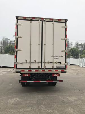 顺肇牌SZP5040XLCBJ7冷藏车公告图片