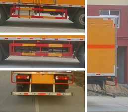程力威牌CLW5310XZWB5杂项危险物品厢式运输车公告图片