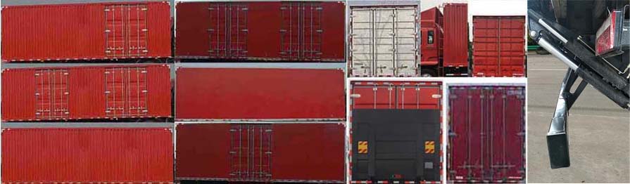 江淮牌HFC5241XXYP3K2D46S2V廂式運(yùn)輸車公告圖片