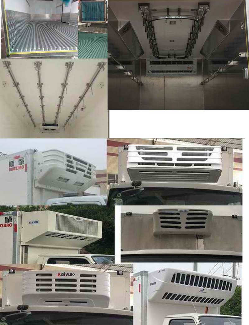 顺肇牌SZP5040XLCHFC1冷藏车公告图片