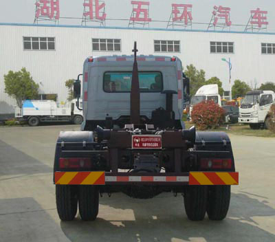 东风天锦D530常规 HCQ5165ZXXDL5车厢可卸式垃圾车公告图片