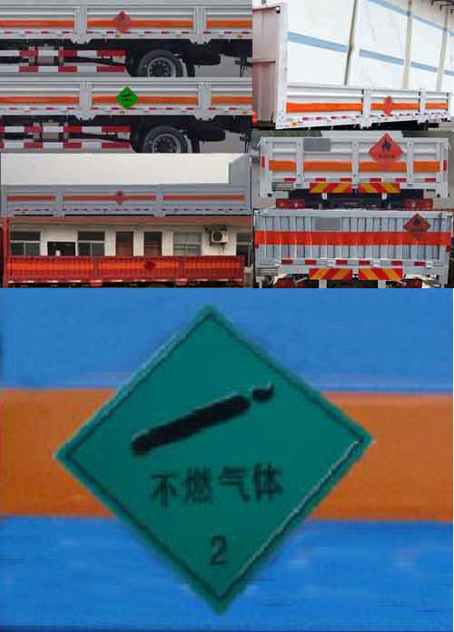 华通牌HCQ5141TQPE5气瓶运输车公告图片