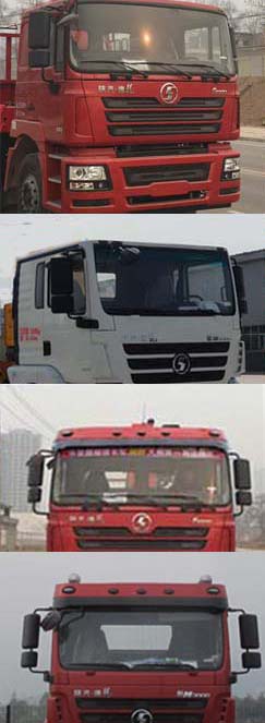 陕瑞牌SRT5250ZDZ吊装式垃圾车公告图片