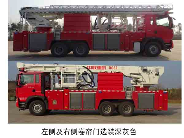 中联牌ZLF5311JXFDG32登高平台消防车公告图片