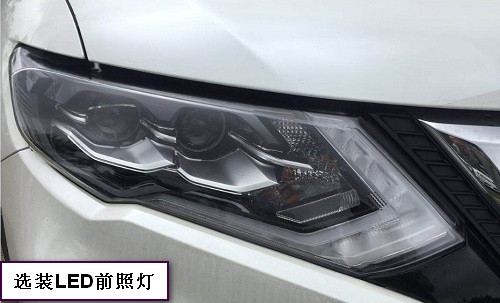 东风日产牌DFL6460VANM5多用途乘用车公告图片