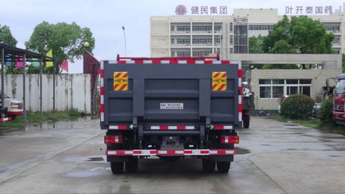 华通牌HCQ5047CTYZZ5桶装垃圾运输车公告图片