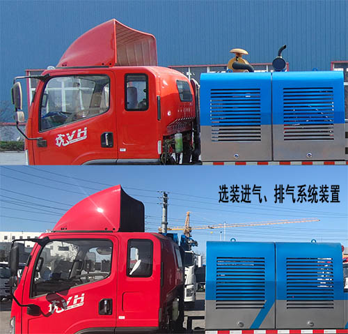 九合重工牌JHZ5081THB车载式混凝土泵车公告图片