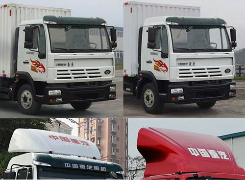 豪曼牌ZZ5048XLCG17EB0冷藏車公告圖片