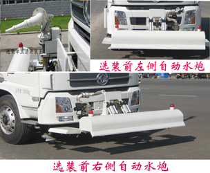 福龍馬牌FLM5180GQXDFBEV純電動清洗車公告圖片