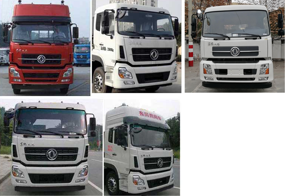 程力威牌CLW5251TDYD5多功能抑塵車公告圖片