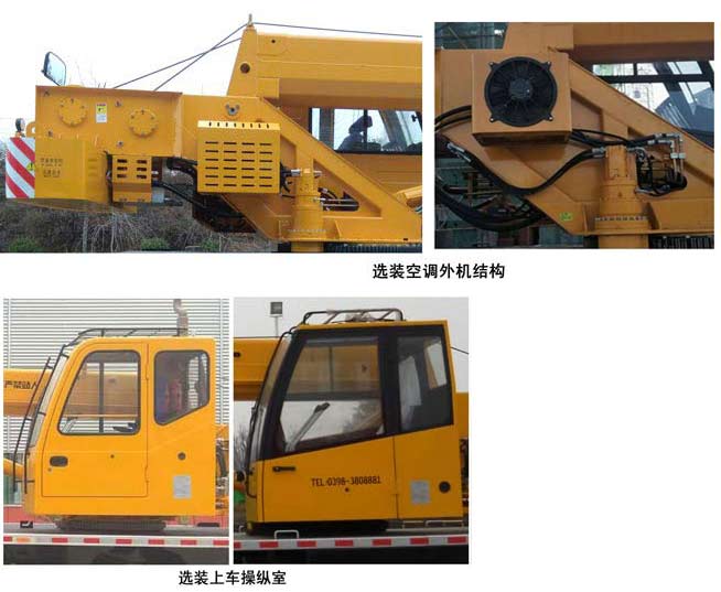 骏通牌JF5133JQZ(JPC80)汽车起重机公告图片
