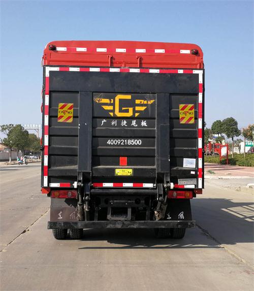赛家牌WHR5040CTYLZ5D桶装垃圾运输车公告图片