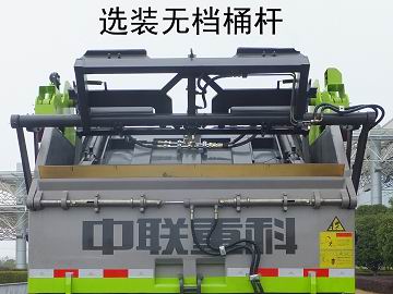 中联牌ZBH5122ZYSCABEV纯电动压缩式垃圾车公告图片