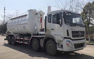 宏大牌QLC5316GXY3吸引压送车