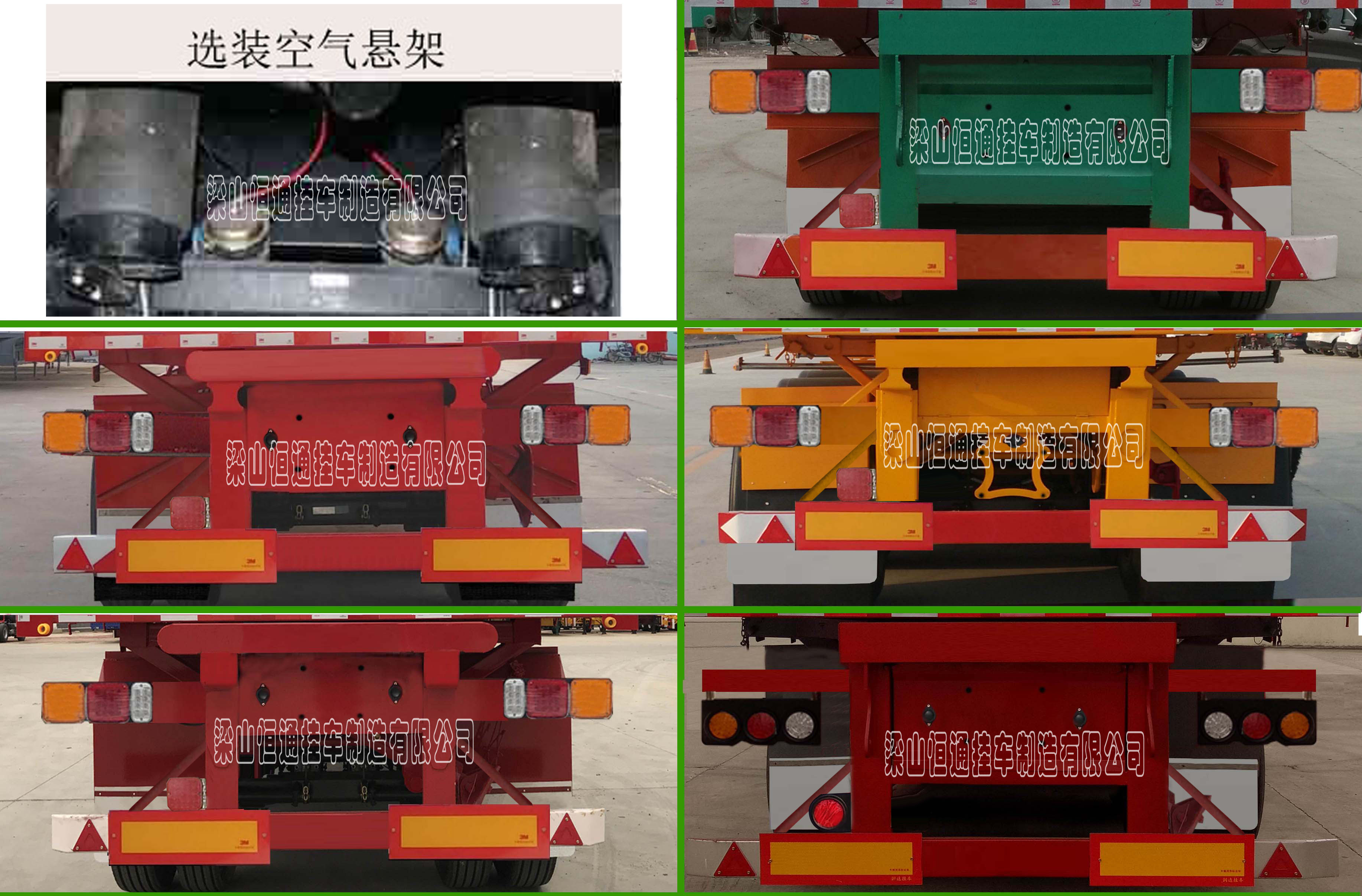 恒通梁山牌CBZ9401Z自卸半挂车公告图片