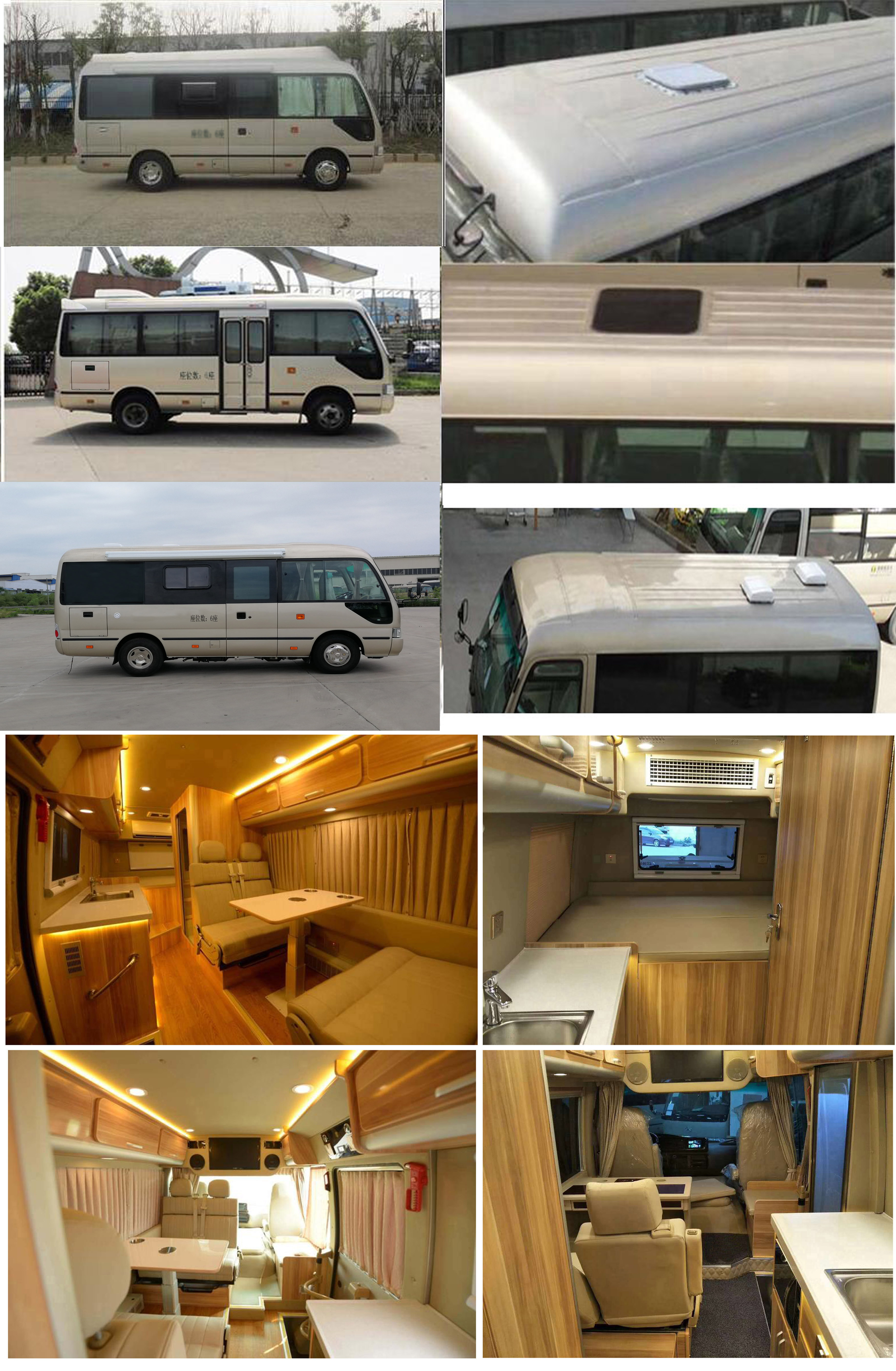 晶馬牌JMV5051XLJ6旅居車公告圖片