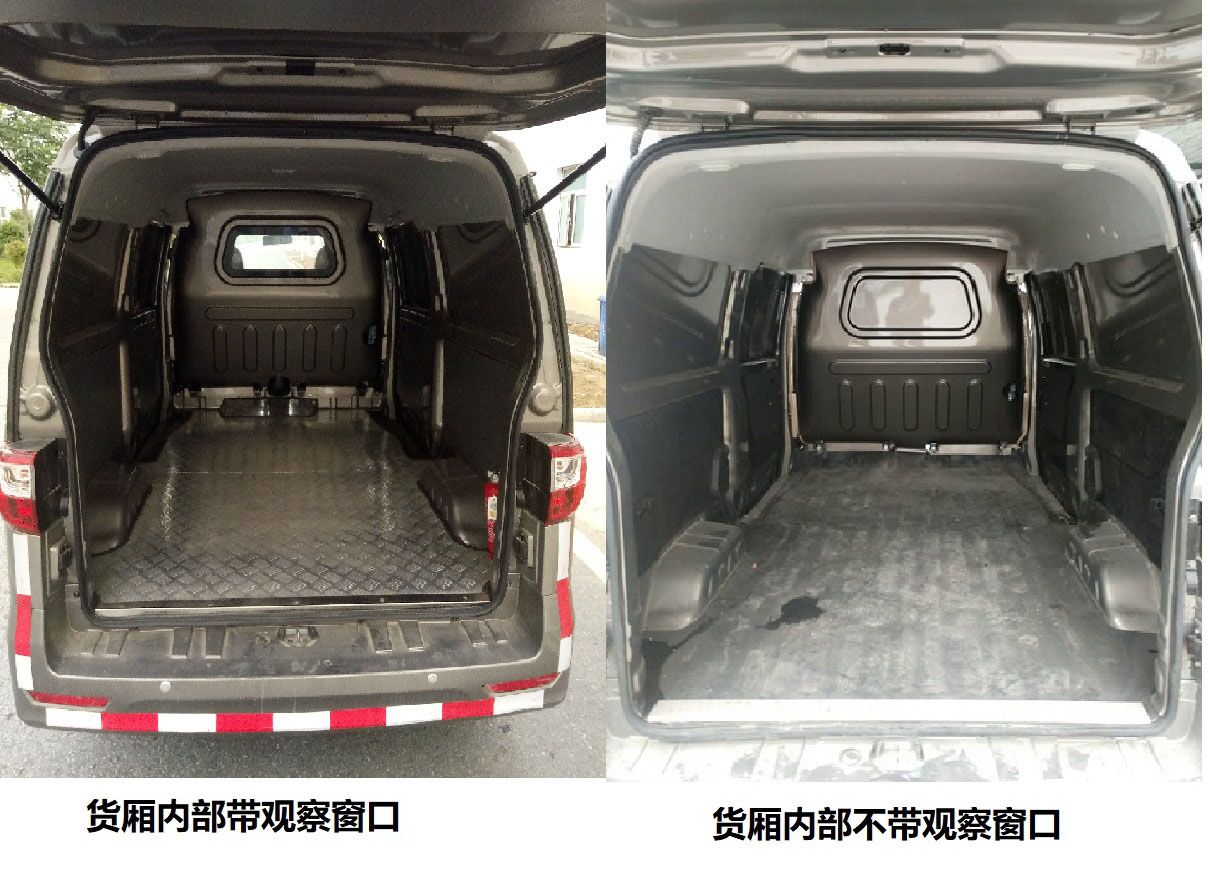 開沃牌NJL5026XXYEV9純電動廂式運輸車公告圖片