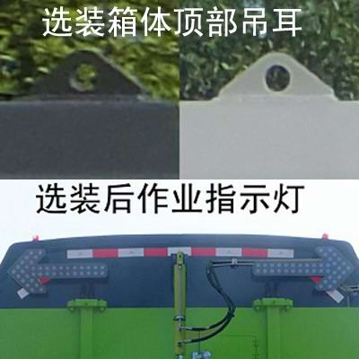 中聯(lián)牌ZBH5183TSLCAE6掃路車公告圖片