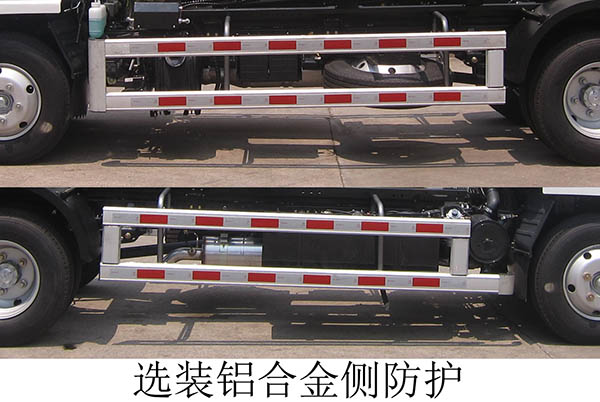 福龍馬牌FLM5070ZXXQL6車廂可卸式垃圾車公告圖片