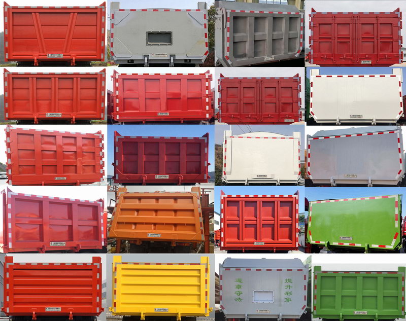 馳田牌EXQ5310ZLJCA2L自卸式垃圾車公告圖片