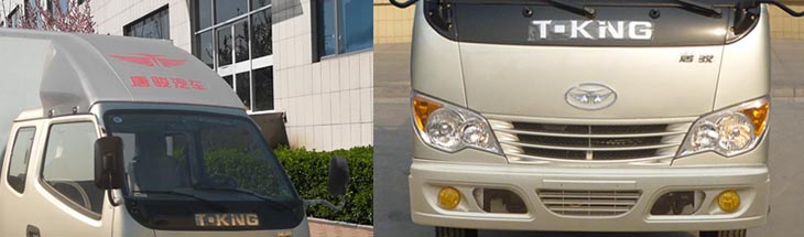 歐鈴牌ZB5040XXYBPD0L廂式運輸車公告圖片