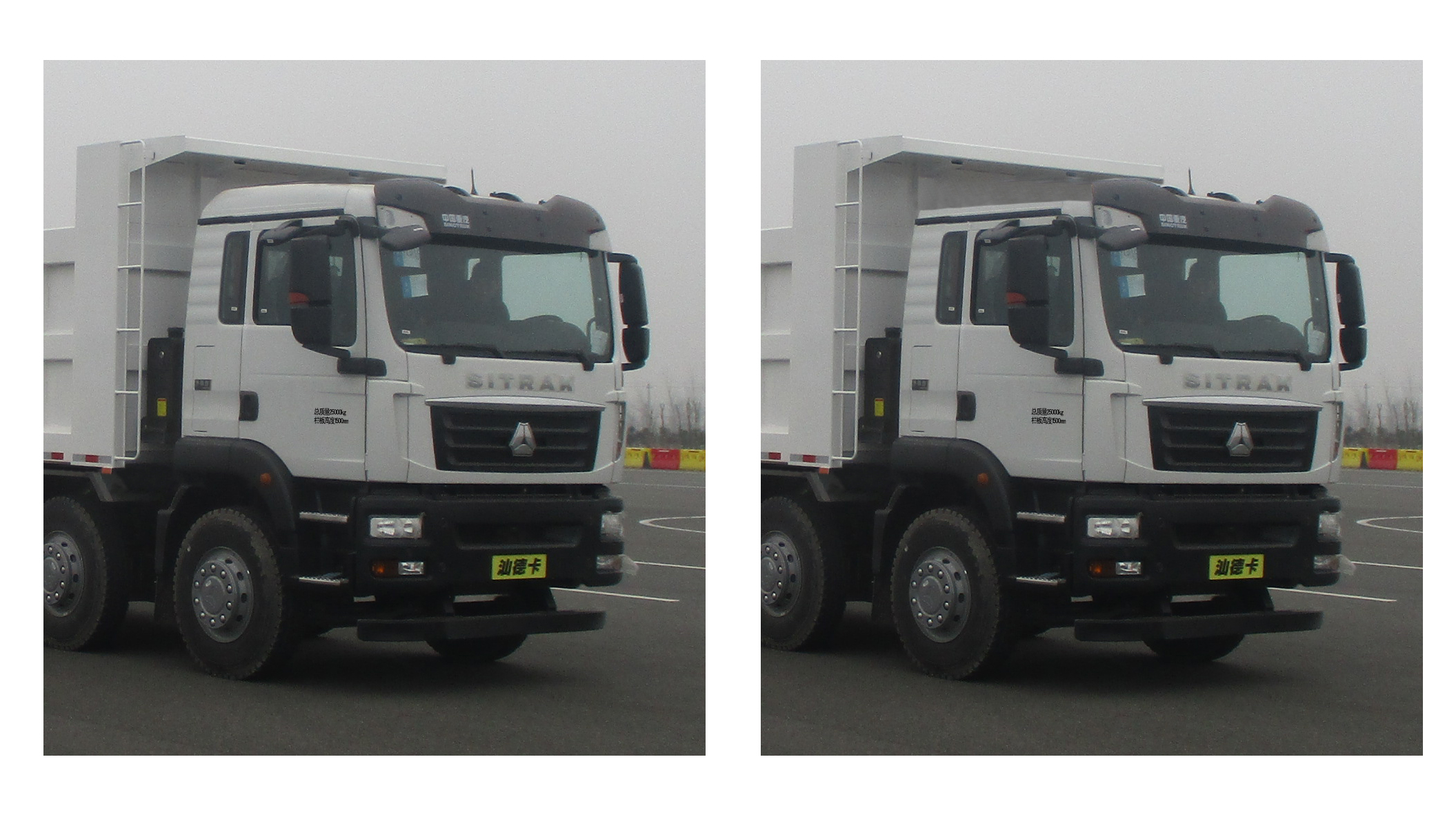 汕德卡牌ZZ5316ZLJN266GF1自卸式垃圾車公告圖片